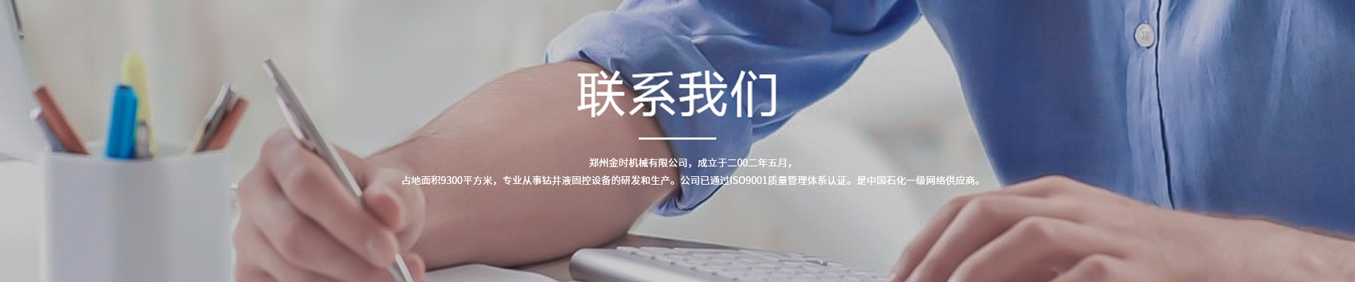 銷售網絡
